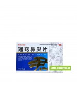 Таблетки «Tong Qiao Bi Yan Pian» («Тунцяо Биянь Пянь») для лечения насморка, заложенности носа, аллергического ринита